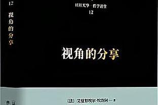 ?杨瀚森25+10 鲍威尔23+12 蒋浩然20+6 青岛轻取江苏