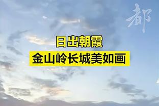 记者：国家队球员明日回归米兰训练 本纳塞尔身体状态已恢复