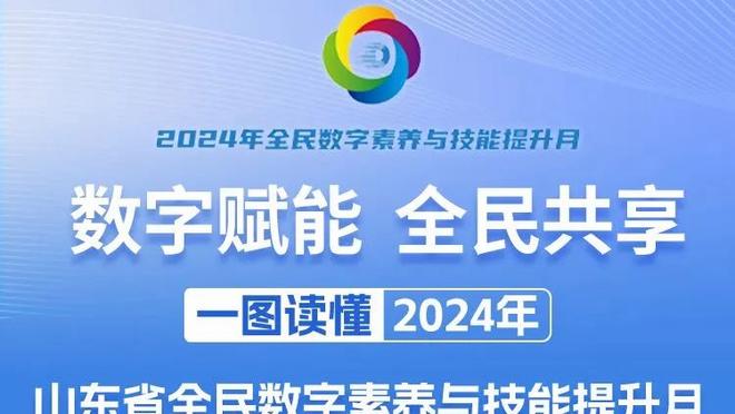 打得不错！迪恩-韦德8中5&4记三分拿到16分5板3助