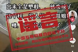 埃迪-豪：1-0领先后本可打进第二球，没做到结果被森林抓住机会